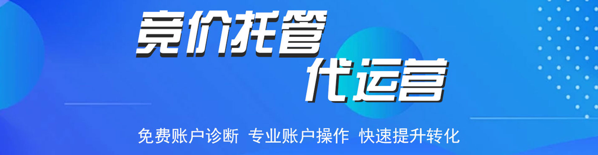 雷山竞价端口开户